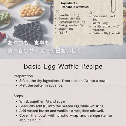 雞蛋仔&三角形熱壓吐司機 VEH-10-K