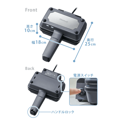 雞蛋仔&三角形熱壓吐司機 VEH-10-K