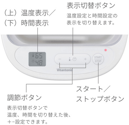 FERMENTATION MAKER VFM-10-W - imy Shop Japan