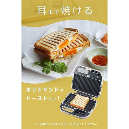 Waffle and Sandwich Maker with Interchangeable Plates VWH-50-I - imy Shop Japan