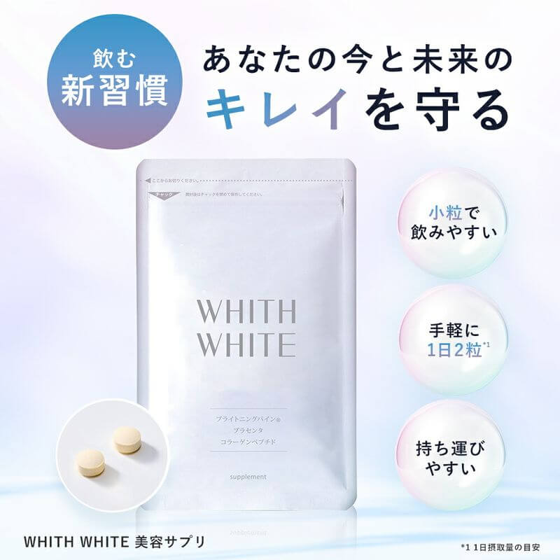 Face White Vitamin Supplement 60 tablets - imy Shop Japan