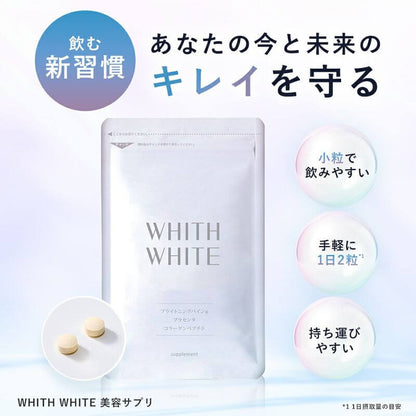Face White Vitamin Supplement 60 tablets - imy Shop Japan