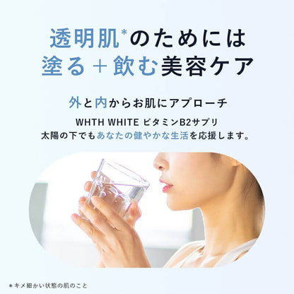 Face White Vitamin Supplement 60 tablets - imy Shop Japan