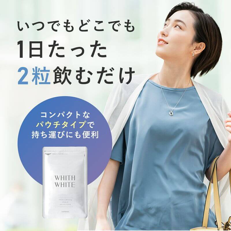 Face White Vitamin Supplement 60 tablets - imy Shop Japan