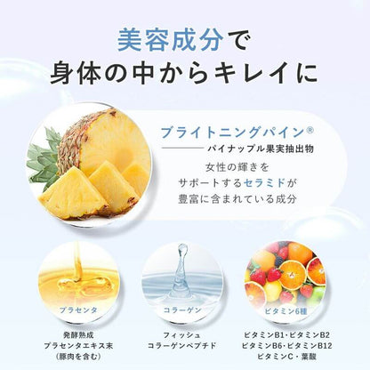 Face White Vitamin Supplement 60 tablets - imy Shop Japan