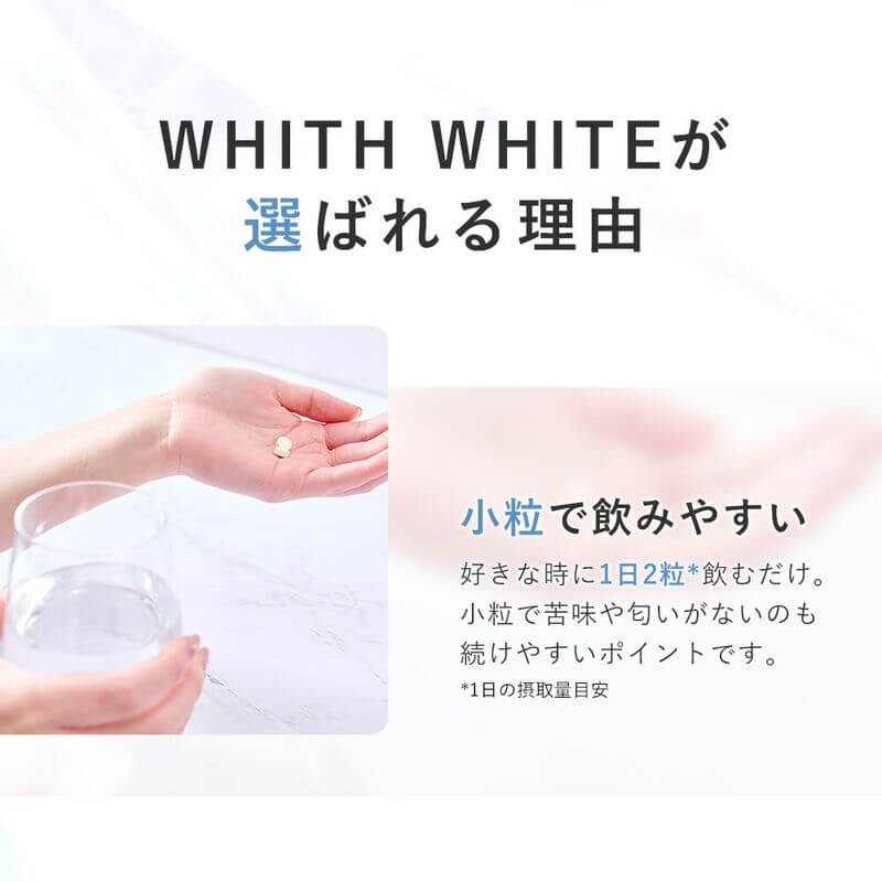 Face White Vitamin Supplement 60 tablets - imy Shop Japan