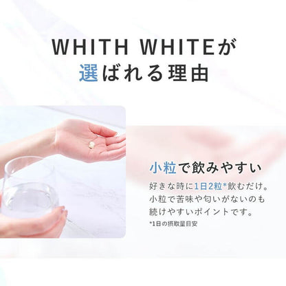 Face White Vitamin Supplement 60 tablets - imy Shop Japan