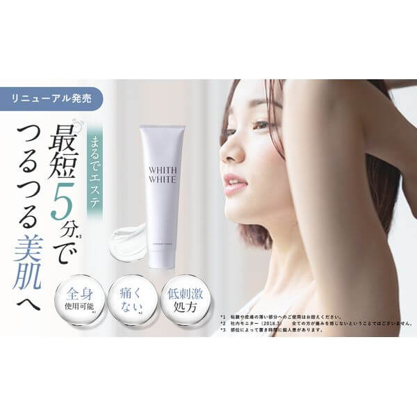 Hair Removal Cream 150g - imy Shop Japan