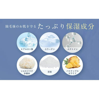 Hair Removal Cream 150g - imy Shop Japan