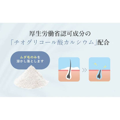 Hair Removal Cream 150g - imy Shop Japan