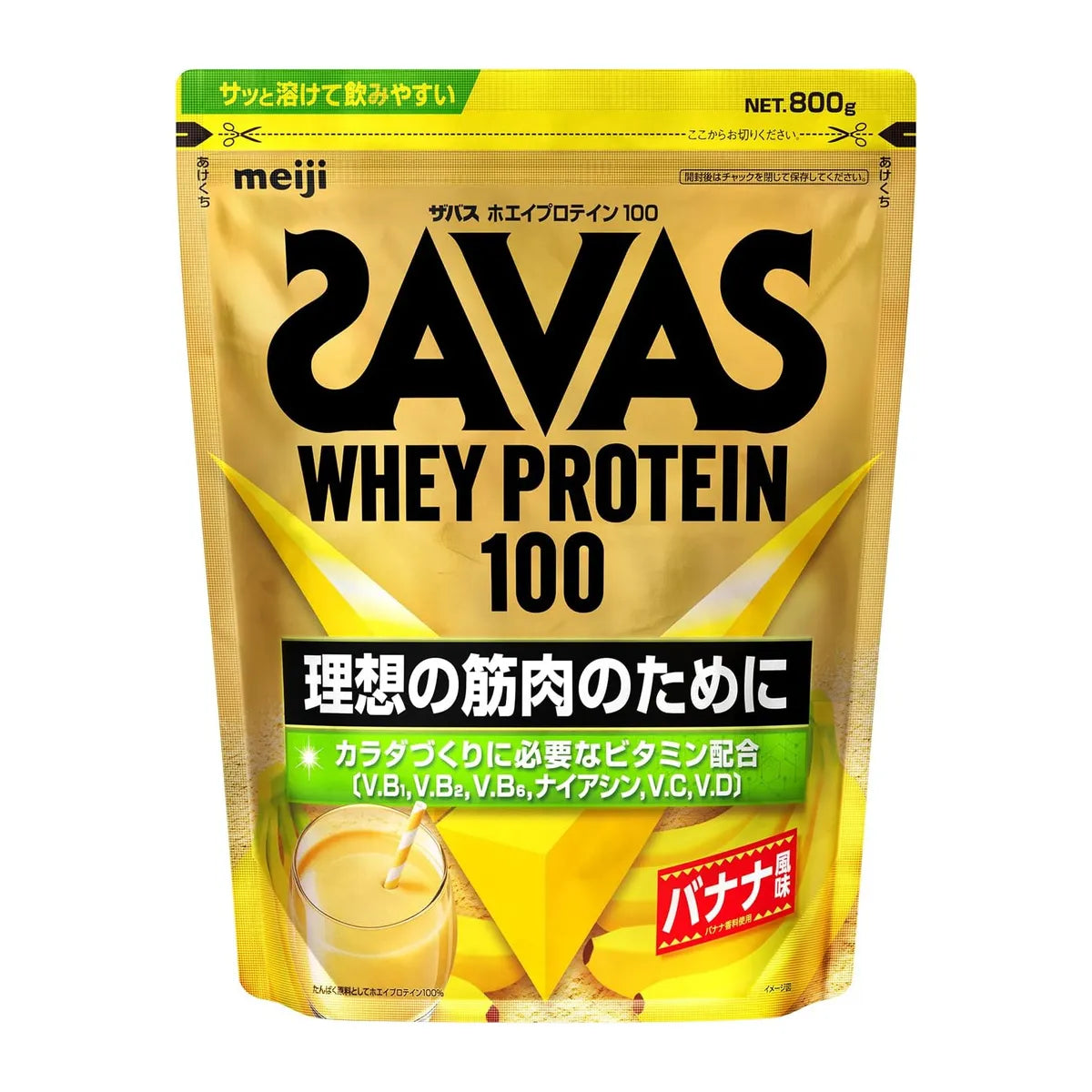 乳清蛋白粉 800g Whey Protein 100