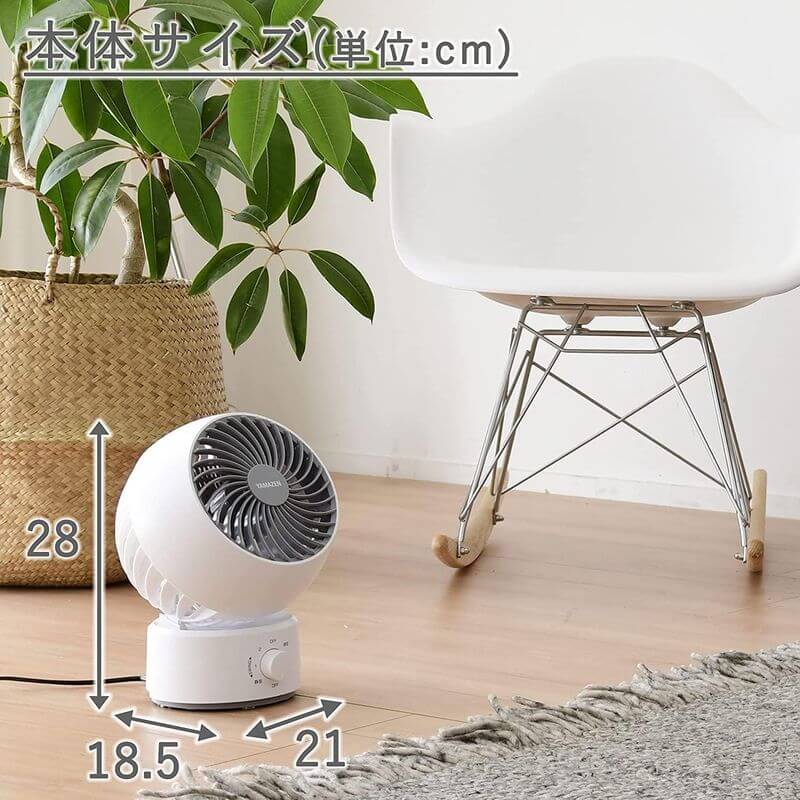 Air Circulator Fan 16.5 square meters YAS-FKW151(WH) - imy Shop Japan
