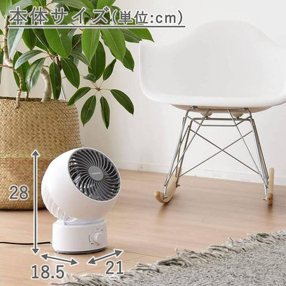 Air Circulator Fan 16.5 square meters YAS-FKW151(WH) - imy Shop Japan