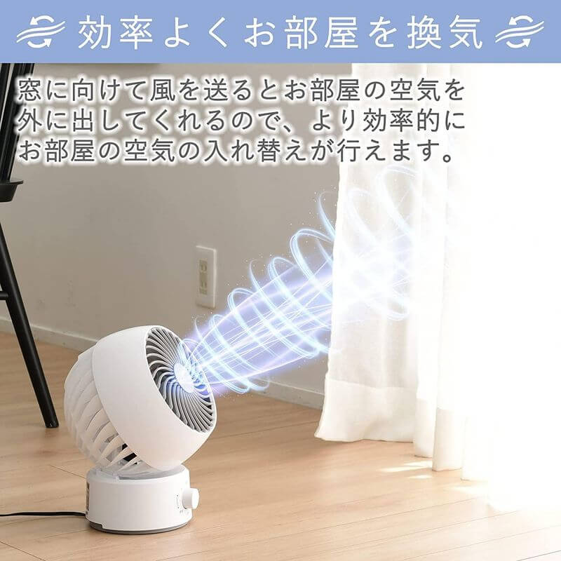 Air Circulator Fan 16.5 square meters YAS-FKW151(WH) - imy Shop Japan