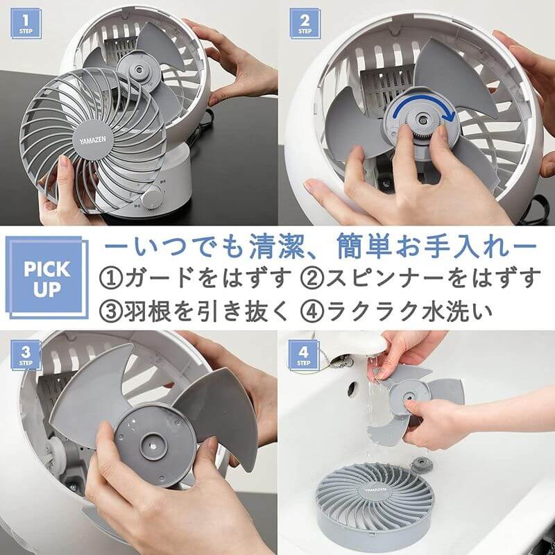 Air Circulator Fan 16.5 square meters YAS-FKW151(WH) - imy Shop Japan