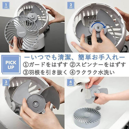 Air Circulator Fan 16.5 square meters YAS-FKW151(WH) - imy Shop Japan
