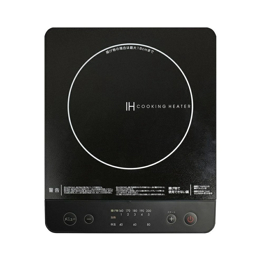 Cooking Heater YEN-S140 - imy Shop Japan