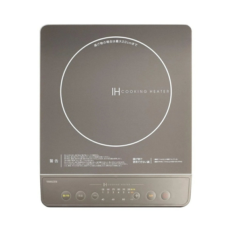 Cooking Heater YEN-S140 - imy Shop Japan
