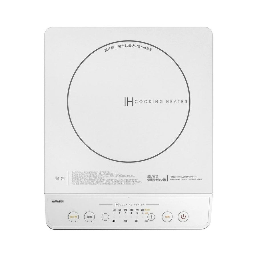 Cooking Heater YEN-S140 - imy Shop Japan
