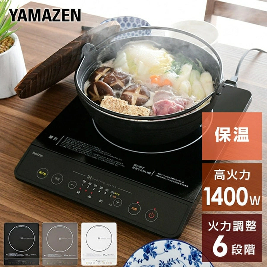 Cooking Heater YEN-S140 - imy Shop Japan