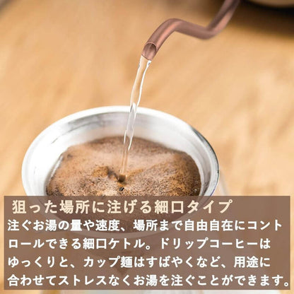 手沖細口快煮壺 0.8L, 50-100度溫控, 保溫 EKG-C801