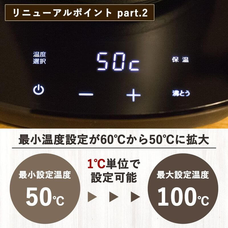 手沖細口快煮壺 0.8L, 50-100度溫控, 保溫 EKG-C801