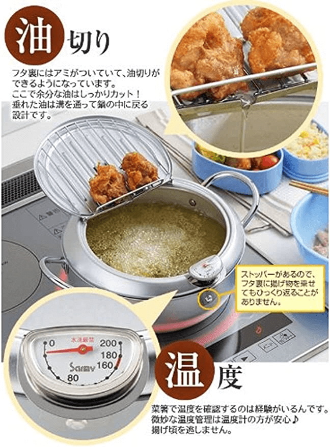 Tempura Pan with Lid SJ102 - imy Shop Japan