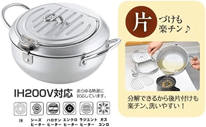 Tempura Pan with Lid SJ102 - imy Shop Japan