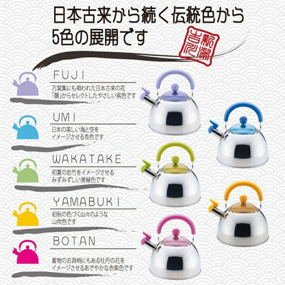 Whistling Kettle 1.8L/2.5L SJ1686 - imy Shop Japan