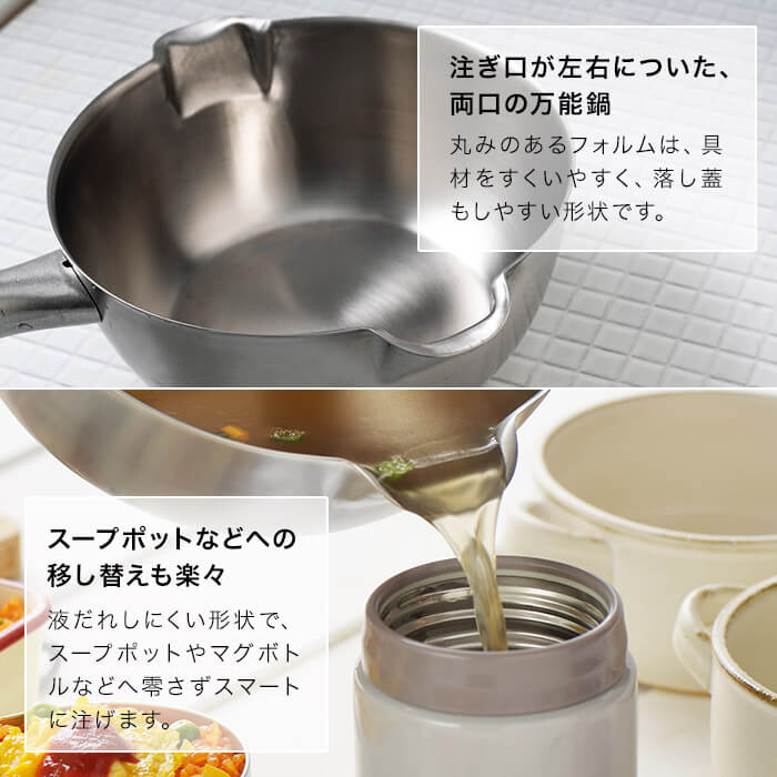 akita Yukihira Saucepan 18cm PD3001 - imy Shop Japan