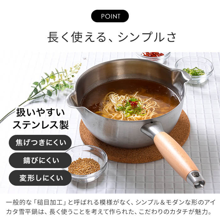 akita Yukihira Saucepan 18cm PD3001 - imy Shop Japan