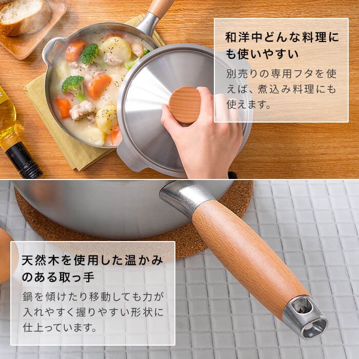 akita Yukihira Saucepan 18cm PD3001 - imy Shop Japan