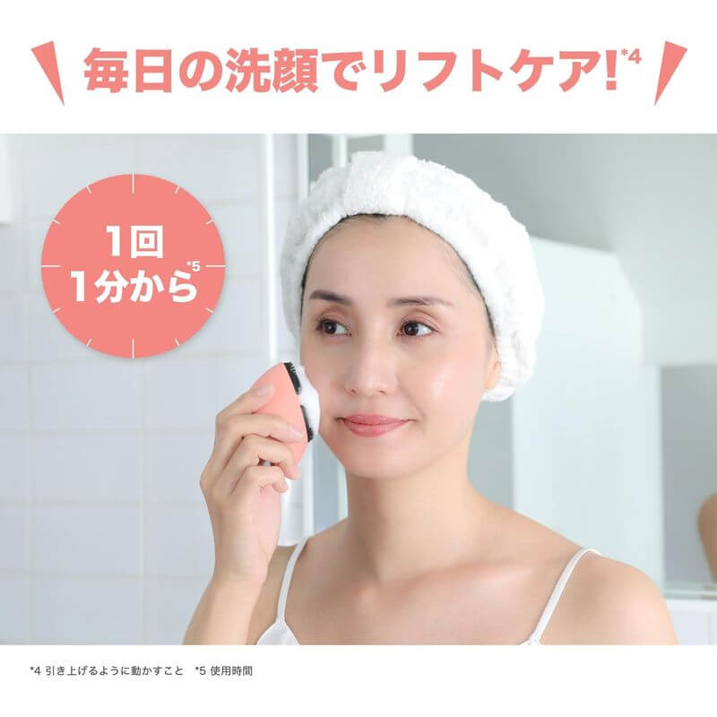 EMS微電流洗臉刷 MS-71