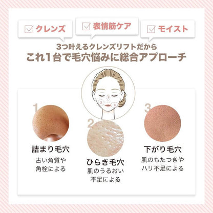 EMS微電流洗臉刷 MS-71