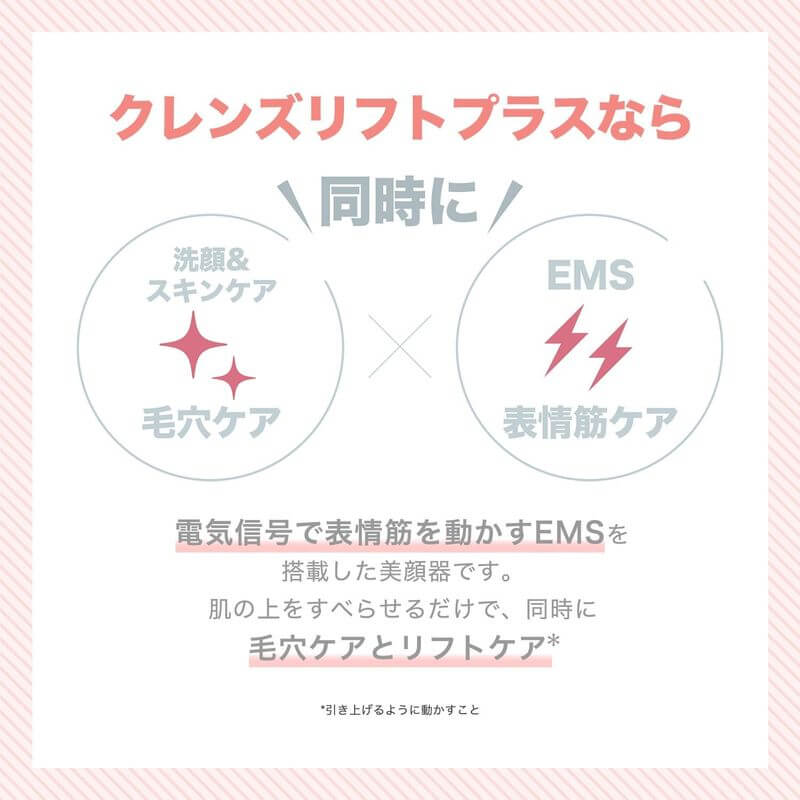 EMS微電流洗臉刷 MS-71