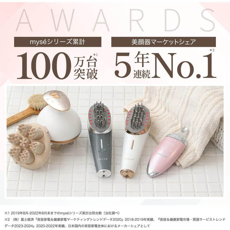 EMS微電流洗臉刷 MS-71