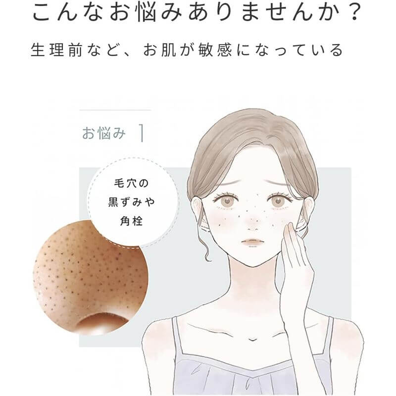 Deep Skin Clear Pore Cleasing MS-43-P