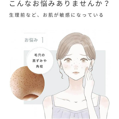 Deep Skin Clear Pore Cleasing MS-43-P