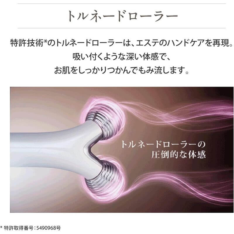 EMS Beauty Roller EP-15-W