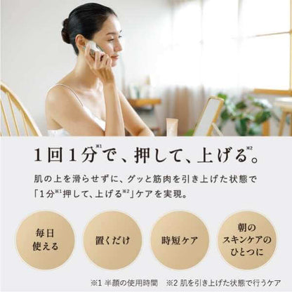 Liftology Lift-Care Beauty Device YJFD1N - imy Shop Japan
