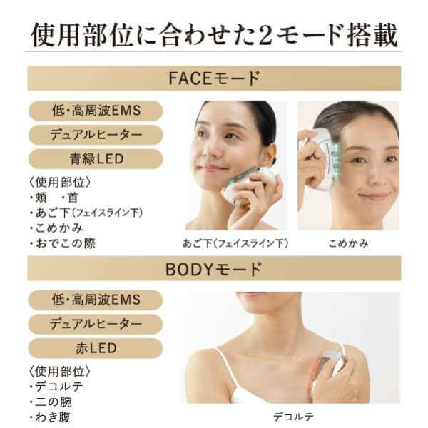 Liftology Lift-Care Beauty Device YJFD1N - imy Shop Japan