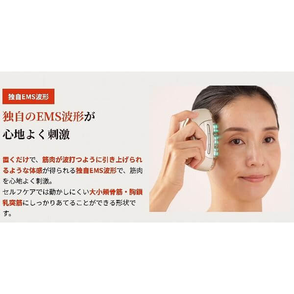 Liftology Lift-Care Beauty Device YJFD1N - imy Shop Japan