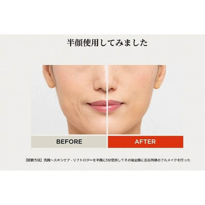 Liftology Lift-Care Beauty Device YJFD1N - imy Shop Japan