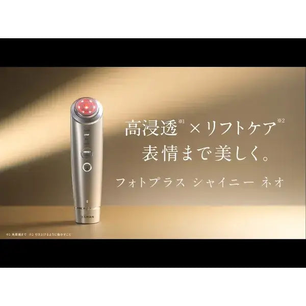 RF Beauty Device Photo PLUS Shiny NEO YJFM18N - imy Shop Japan