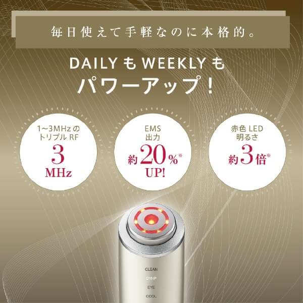 RF Beauty Device Photo PLUS Shiny NEO YJFM18N - imy Shop Japan