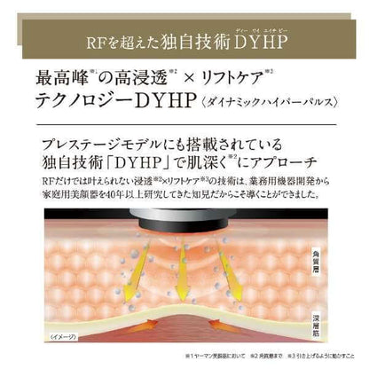 RF Beauty Device Photo PLUS Shiny NEO YJFM18N - imy Shop Japan