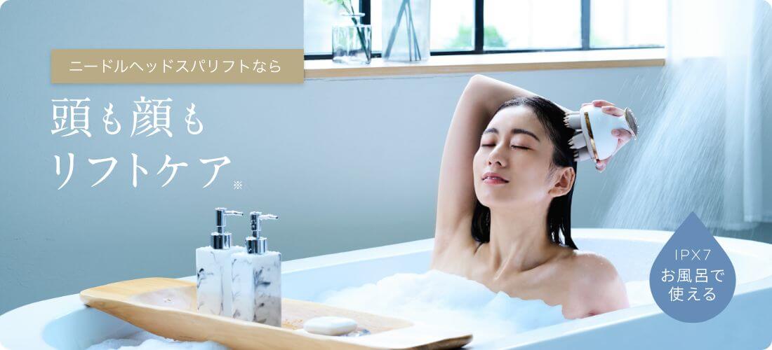 Scalp Brush NEEDLE HEADSPA LIFT MS-31N - imy Shop Japan