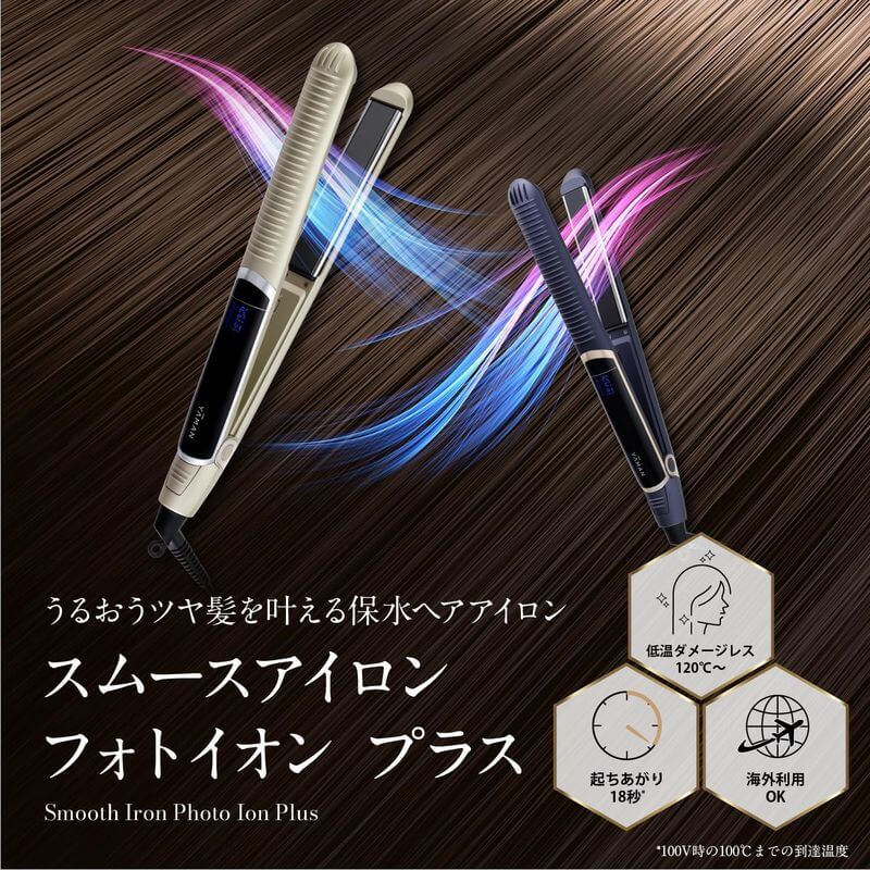 水潤光感離子夾 PlusSmooth Iron Photo Ion Plus YJHB6N