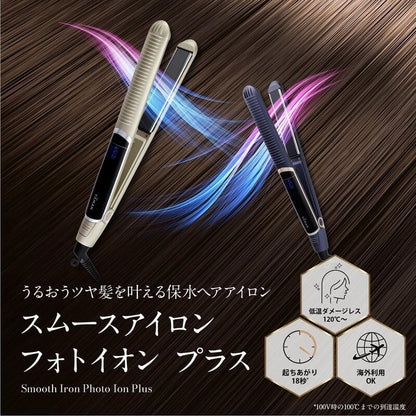 水潤光感離子夾 PlusSmooth Iron Photo Ion Plus YJHB6N
