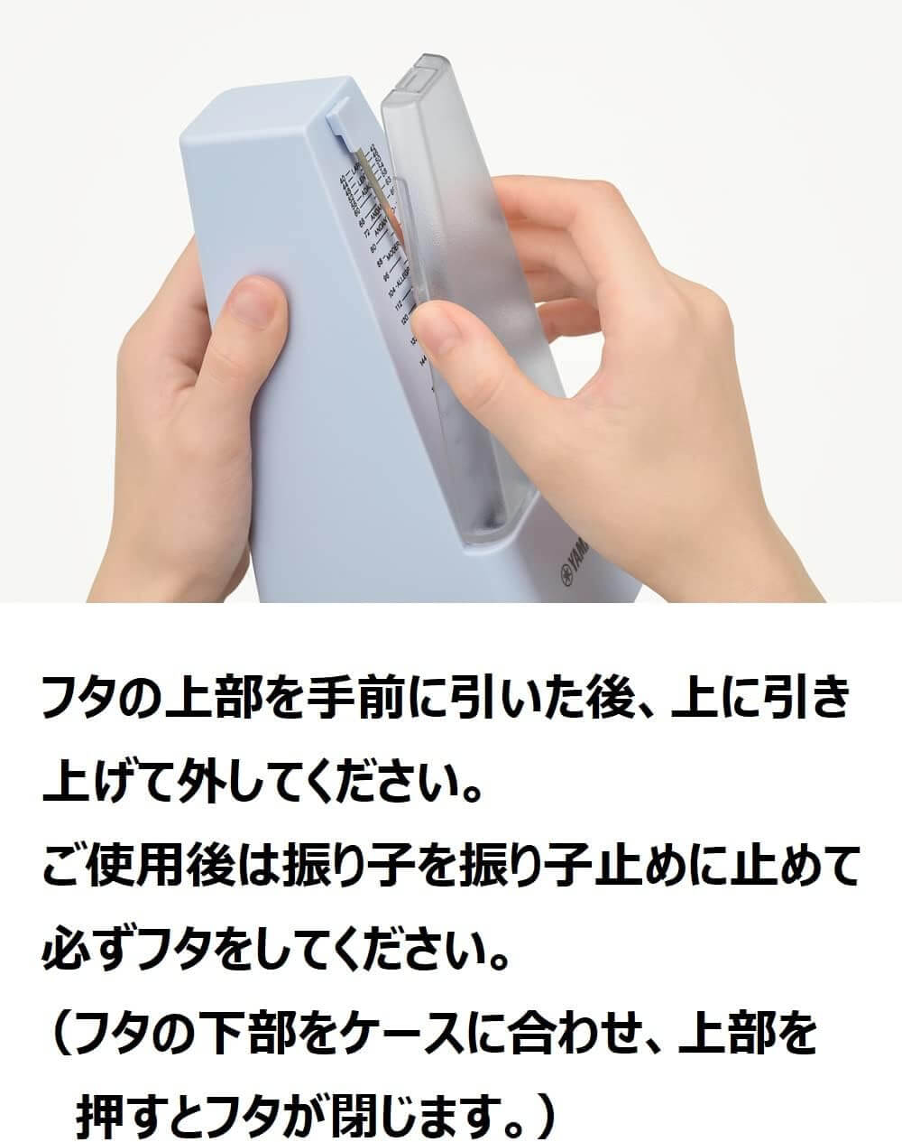 Mechanical Metronome MP-90IV - imy Shop Japan